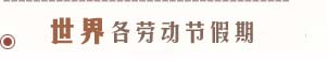 ���������һ�ڄӹ�(ji��)����