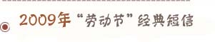 2009��ڄӹ�(ji��)��(j��ng)�����