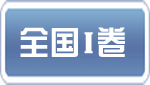 ȫ��1��
