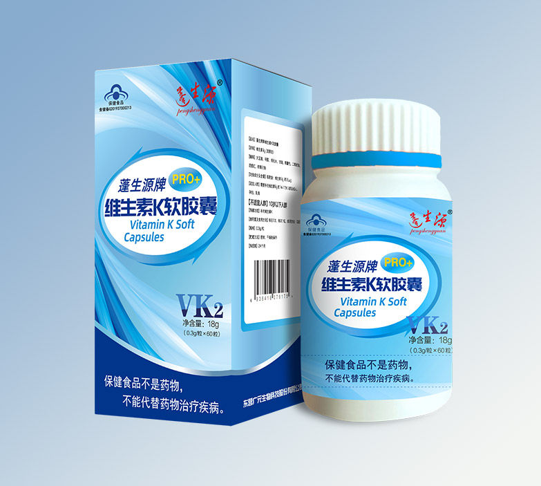蓬生源牌維生素K軟膠囊