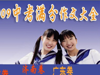 2009�п��M(m��n)������