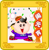 Ԫ����(ji��)�R��