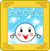 Ԫ����(ji��)�R��