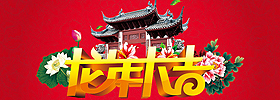 ���R����Č�(du��)(li��n)