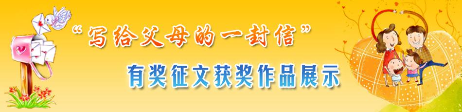 ʮ�����o��ĸ��һ�������ī@��(ji��ng)��Ʒչʾ