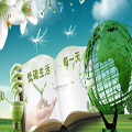 低碳環(huán)保圖片