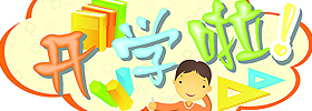 �茑�W(xu��)���_�W(xu��)�Ĉ���Ƭ��