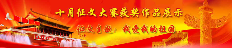 ʮ���Ґ��ҵ�������ī@������չʾ