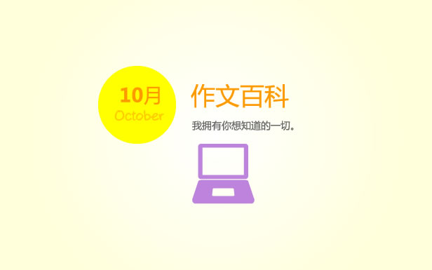 10��