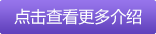 �c(di��n)���鿴�����B