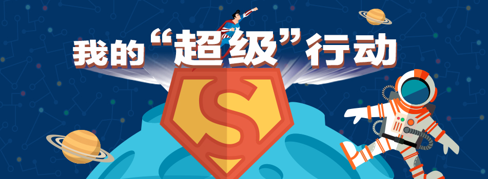 ���W(xu��)�岿��